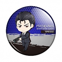  Psycho-Pass Sinners of the System - Teppei Sugou
