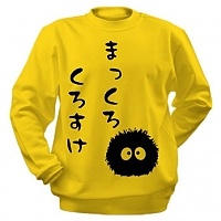  Tonari no Totoro