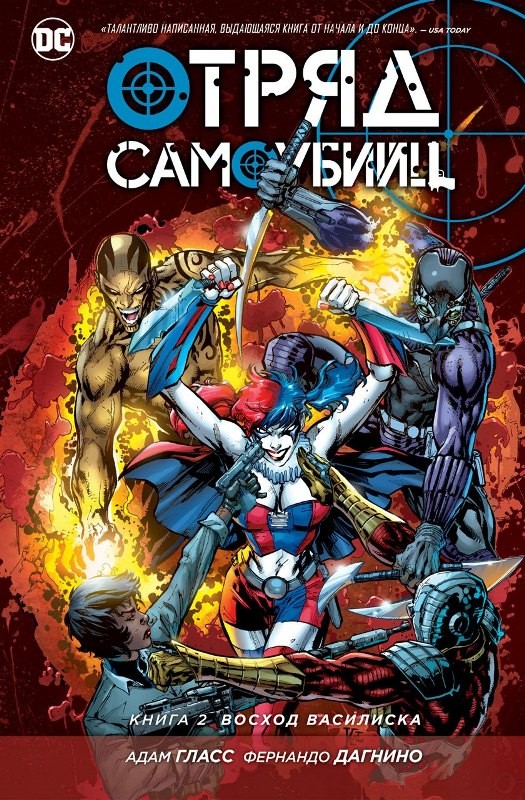 ������ ����� ���������. ����� 2. ������ ���������