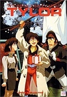 Irresponsible Captain Tylor (  )