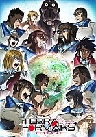  -2 / Terra Formars Revenge TV-2 [13  13]