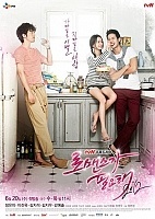 I Need Romance Season 2 ( )  