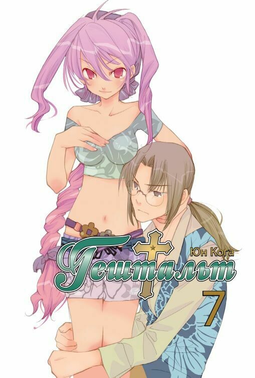 ���������� ������� ����� �������� / Gestalt. ��� 7 �� ����� � ����� �������� / Gestalt