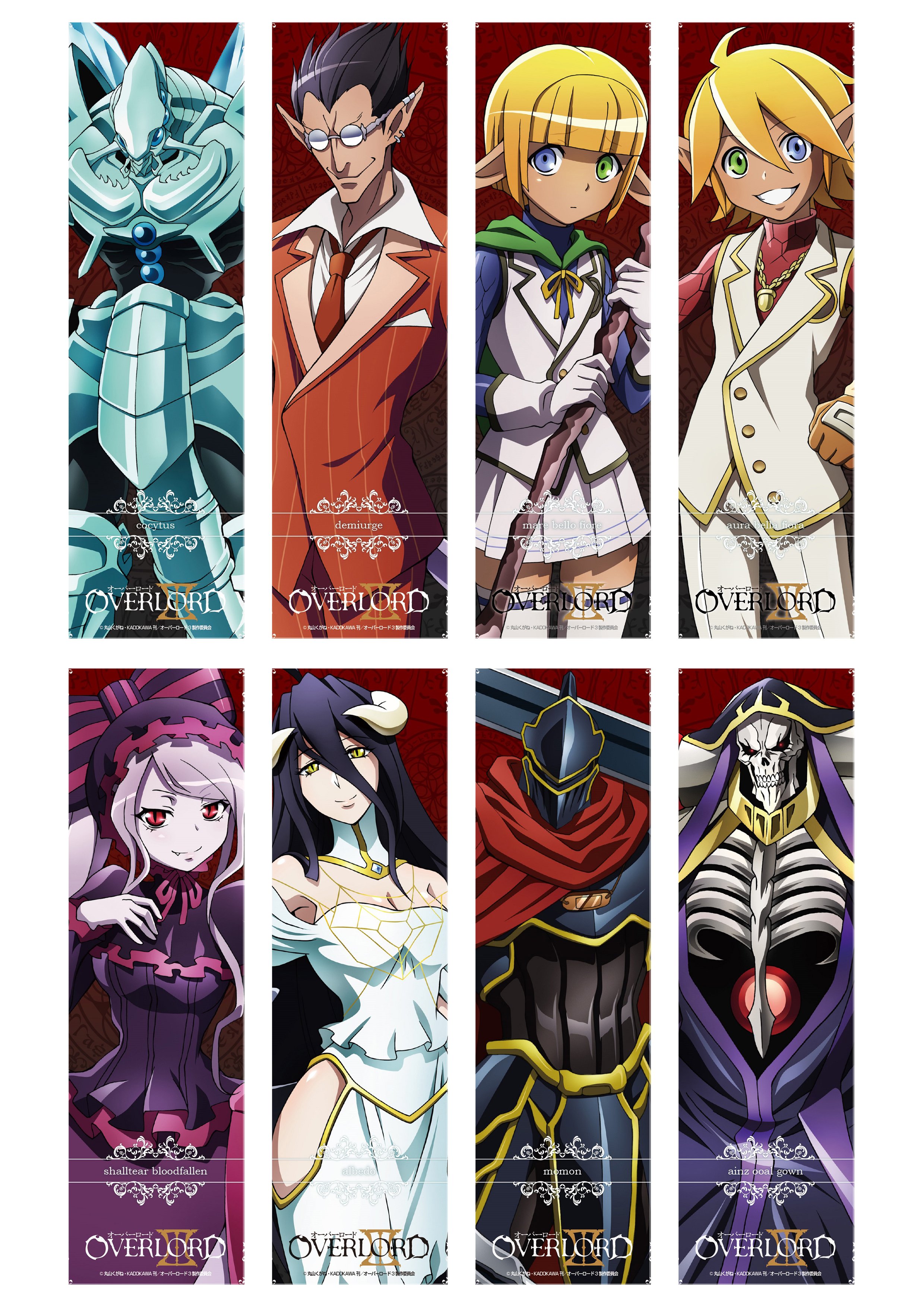 ����� �������� Overlord No.1