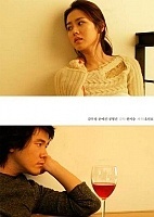 Alone in Love (  )