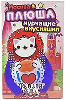    Plusha    50 