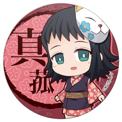 ������ ������� "������, ����������� �������" Chibi ������