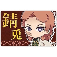   ",  " Chibi 