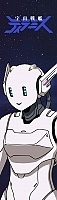  Space Battleship Tiramisu - PAC2-AR