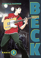  BECK.   .  3
