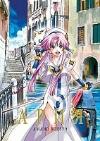   / Aria.  1