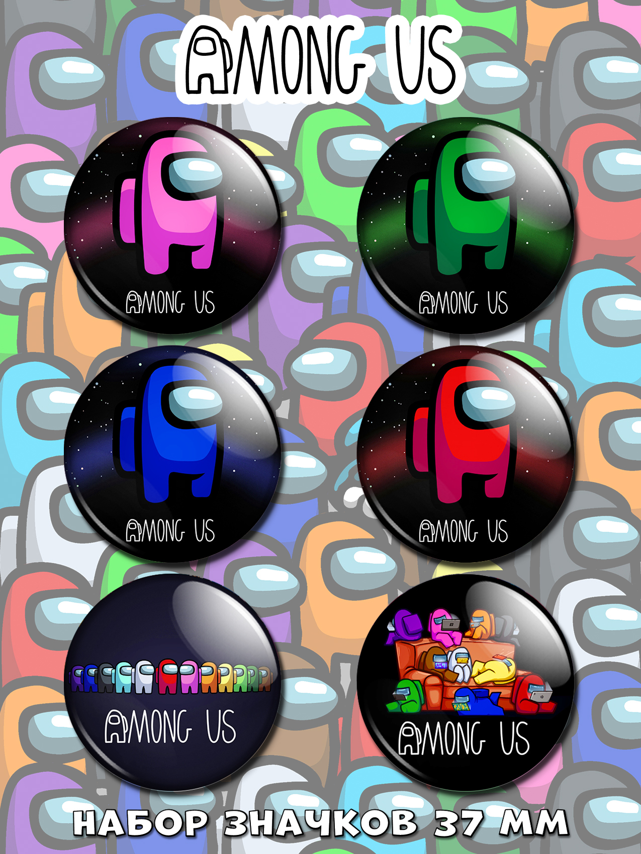 ������ �� ������ Among Us No.1