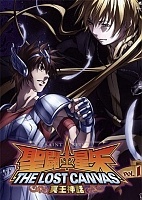 Saint Seiya: The Lost Canvas OVA-4 ( ) HD Video