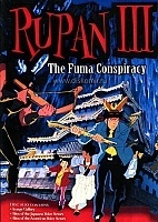 Lupin III: The Fuma Conspiracy ( III:   ) ( )