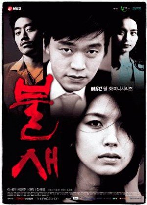 ���������� ������� Phoenix (������) �� ����� � ����� 