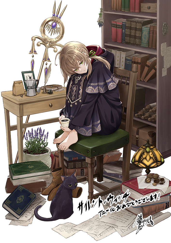 ������ �������� ���������� ������ / ������ � ���� �7