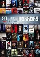 50   -  
