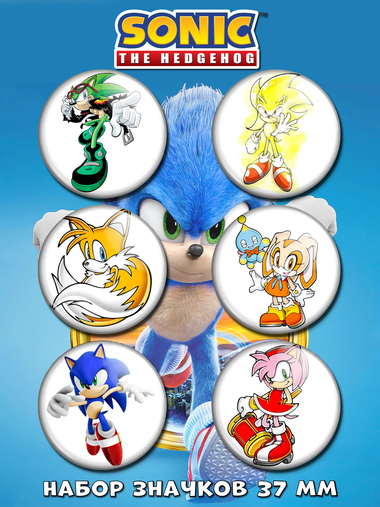 ������ �� ������ Sonic