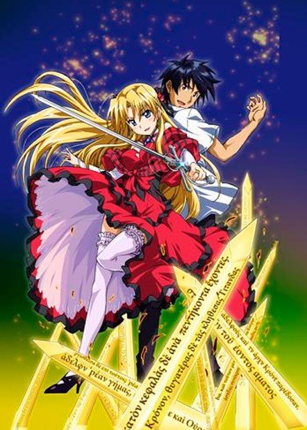 ���������� ������� Campione! (�������!) HD �� ����� � ����� 