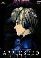 Appleseed (  - )