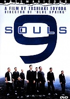 9  / 9 Souls
