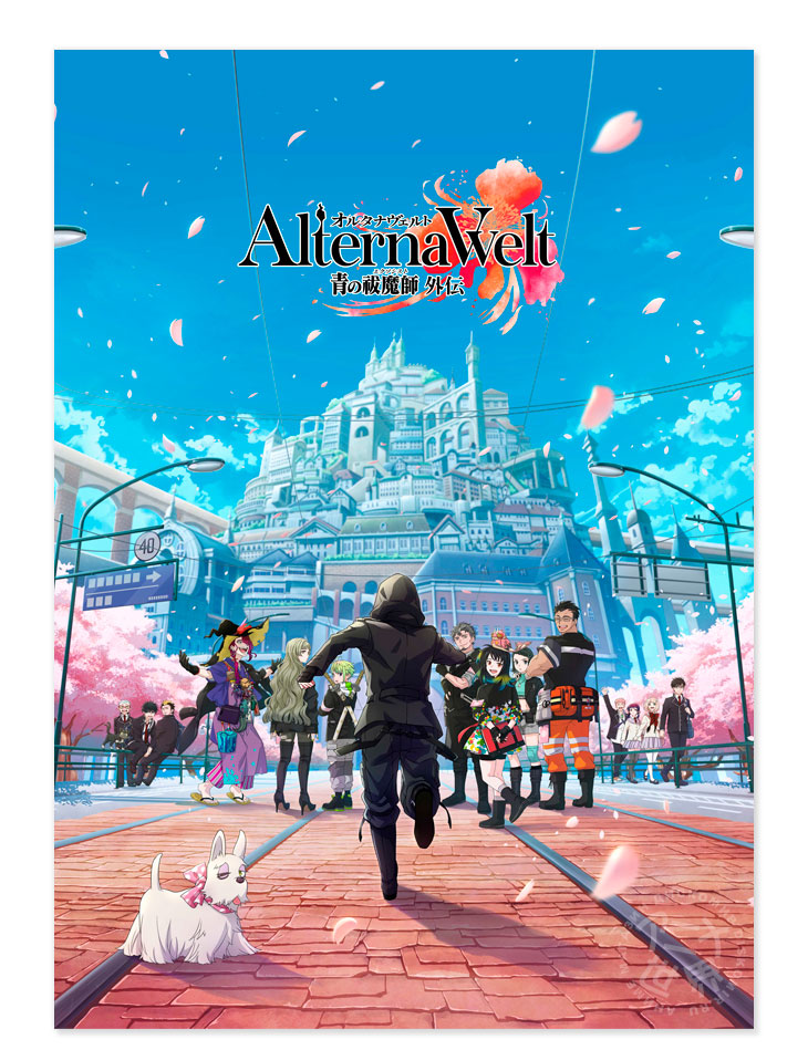 ������ �������� AlternaVvelt / Blue Exorcist Another Story