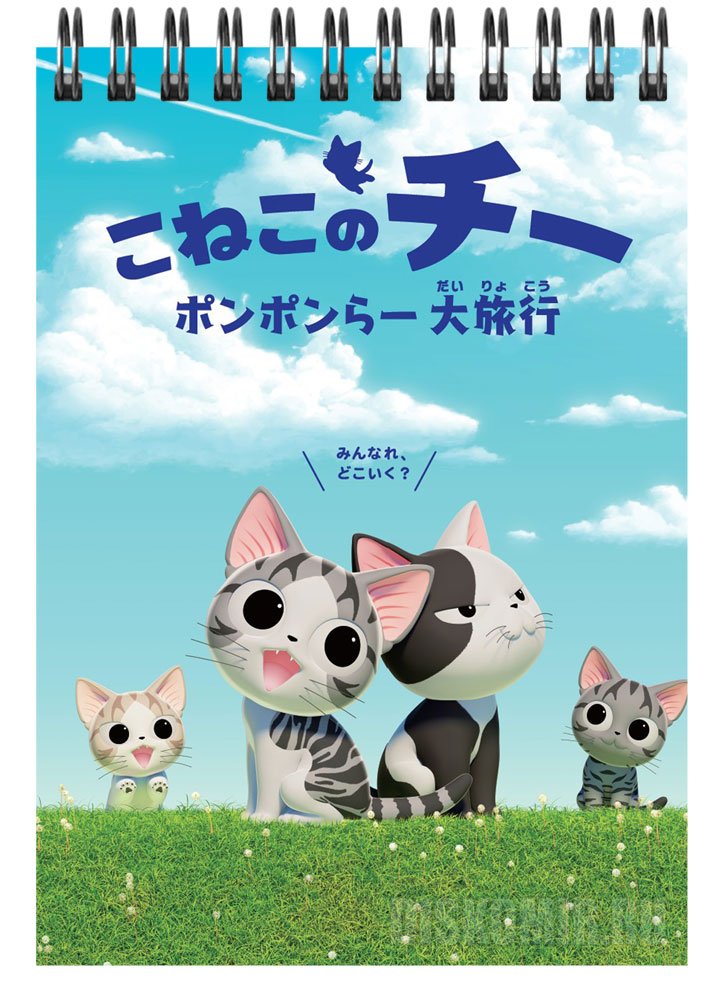 ���������� ������� ������� � ������ A6 Koneko no Chii: Ponponra Dairyokou �� ����� � ����� ����� ��� �� / Chi's Sweet Home / Chi's Sweet Adventure / Koneko no Chii