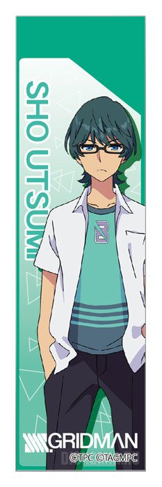 ���������� ������� �������� SSSS.Gridman - Utsumi Sho �� ����� � ����� ������� / Gridman / SSSS.Gridman / ���������� ����������-��������. �������