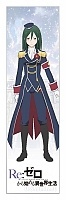  Re: Zero - Crusch Karsten