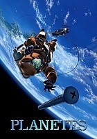   / Planetes [HD]