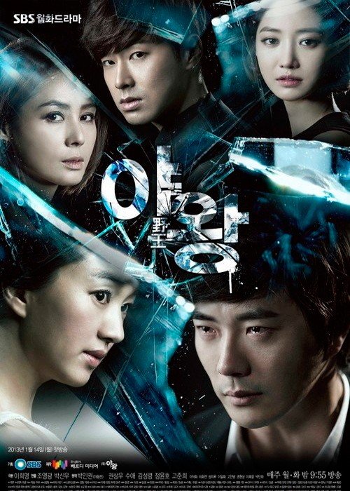 ���������� ������� Queen of Ambition (�������� �������) �� ����� � ����� 