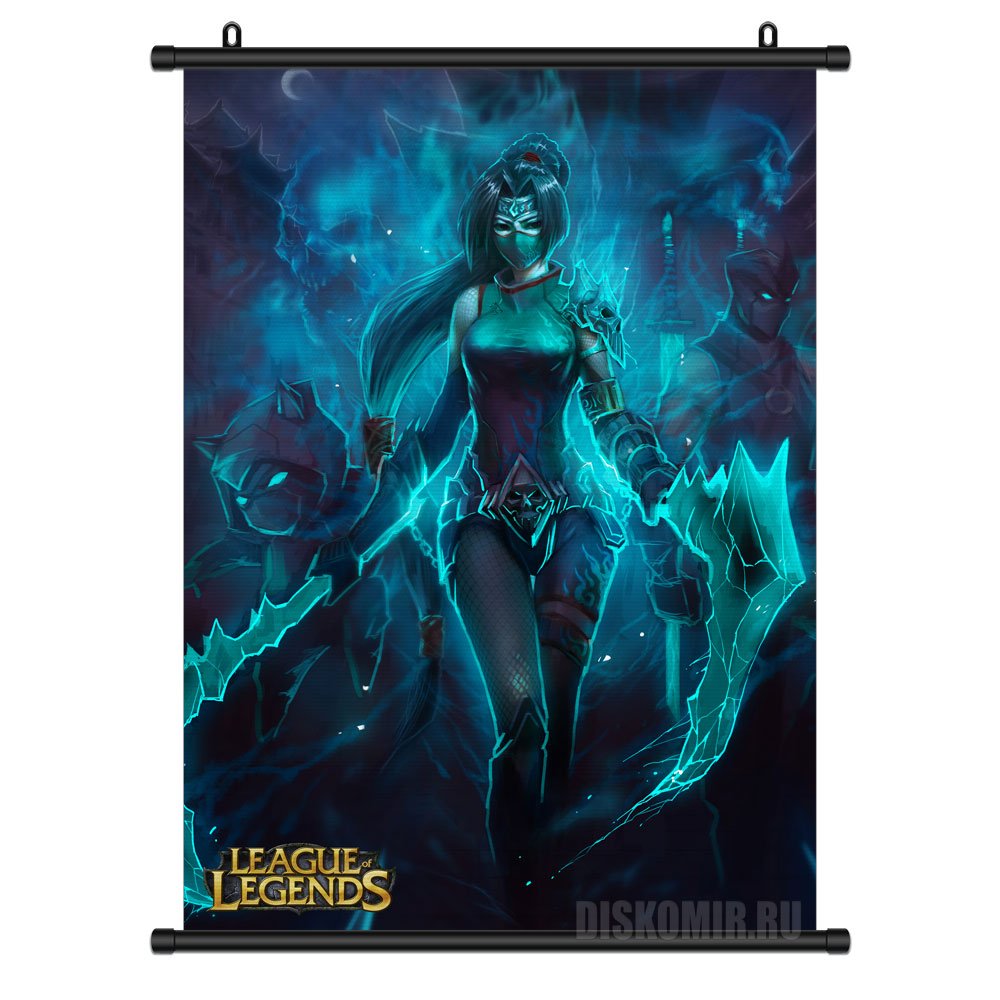 ���������� ������� ������� �������� ���� ������ �����, ������ � ��� �� ����� � ����� League of Legends / LoL / ���� ������