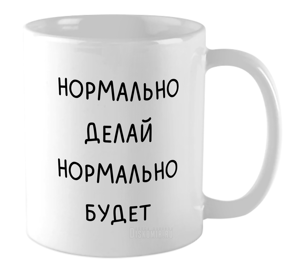 ���������� ������� ������������ ������ �� ����� ���� / ������� / Mem / Meme