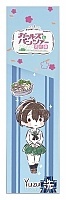    GIRLS und PANZER das Finale - Koyama Yuzu