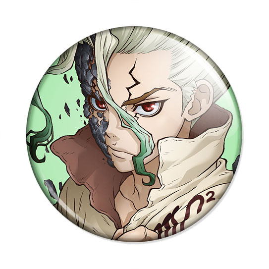 ������ ������ ����� - Senkuu Ishigami