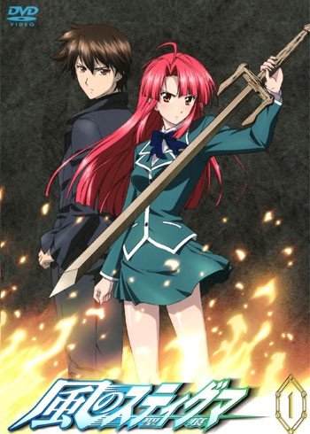 ���������� ������� Stigma of the Wind (������ �����) MPEG4 �� ����� � ����� 