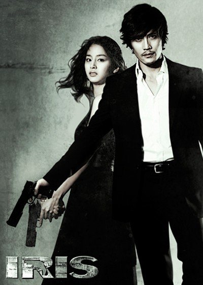 ���������� ������� IRIS (�����) �� ����� � ����� 