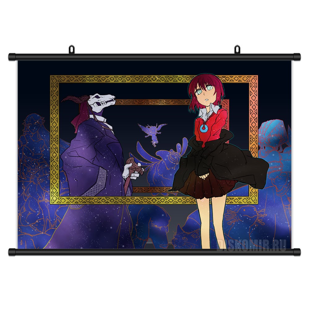 ���������� ������� ������� �������� Mahoutsukai no Yome Elias & Chise �� ����� � ����� ������� ������� / The Ancient Magus' Bride / Mahoutsukai no Yome / MahoYome / Mahou Tsukai no Yome: Hoshi Matsu Hito