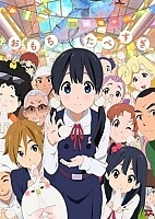   / Tamako Market MP4