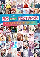 50   -  , 