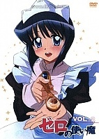 Zero no Tsukaima ( -)   MPEG4
