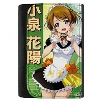   Love Live! - Hanayo Koizumi