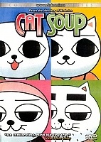 Cat Soup ( )