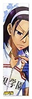  Yowamushi Pedal 349791