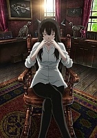  Sakurako
