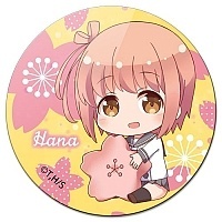    Slow Start - Hana Ichinose