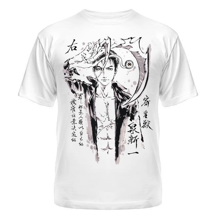    Kiseijuu: Sei no Kakuritsu Migi & Shinichi Izumi (Suibokuga)     :    / Kiseiju / Kiseijuu: Sei no Kakuritsu / Parasyte: The Maxim