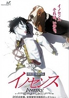 Ghost in the Shell 2:Innocence (   2: ) HD