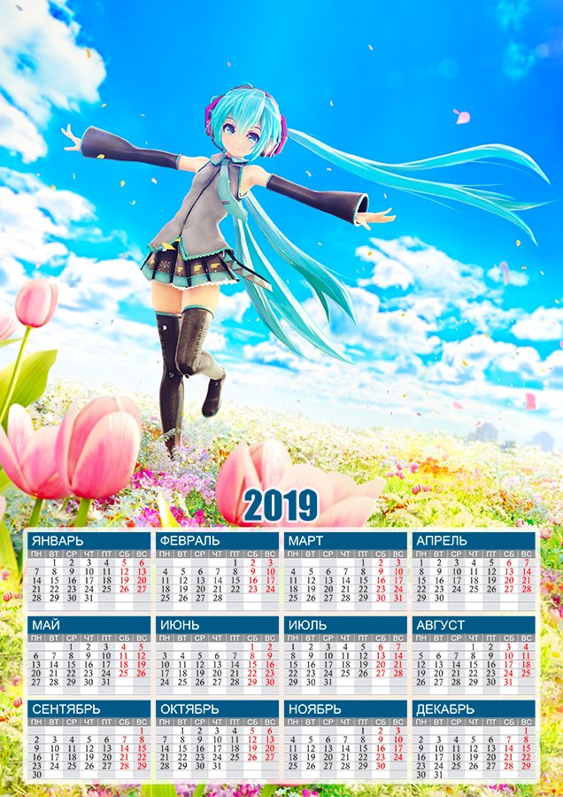 ���������� ������� ��������� �������� �3 �� 2025 ��� Vocaloid Hatsune Miku Flowers �� ����� � ����� ��������� / Vocaloid