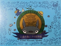     / Ghibli
